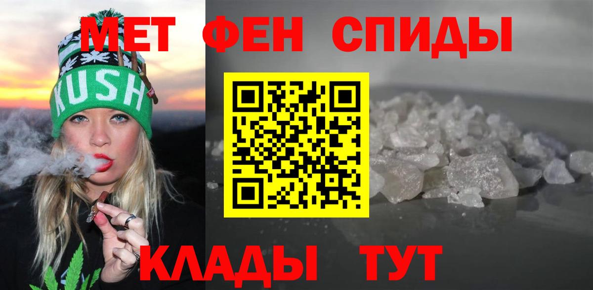 Амфетамин VHQ Серов