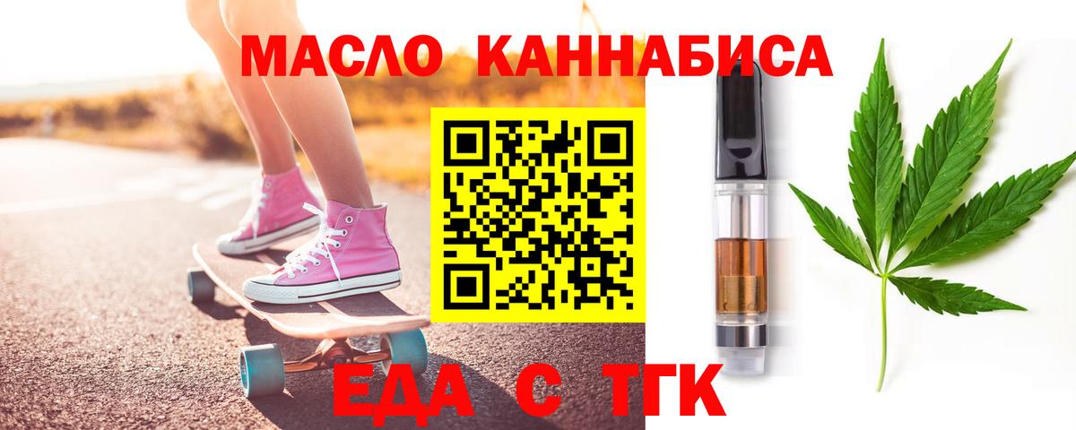 Canna-Cookies марихуана  Вход с VPN  Серов 