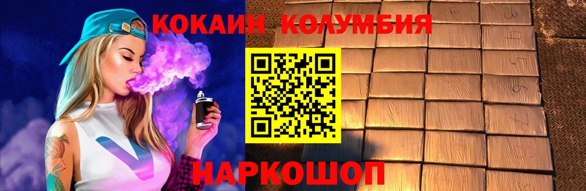Серов  КОКАИН FishScale  как найти закладки  Вход с VPN 