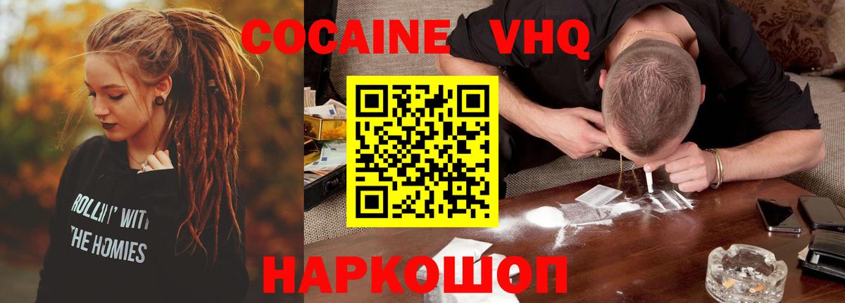 КОКАИН Колумбийский Серов