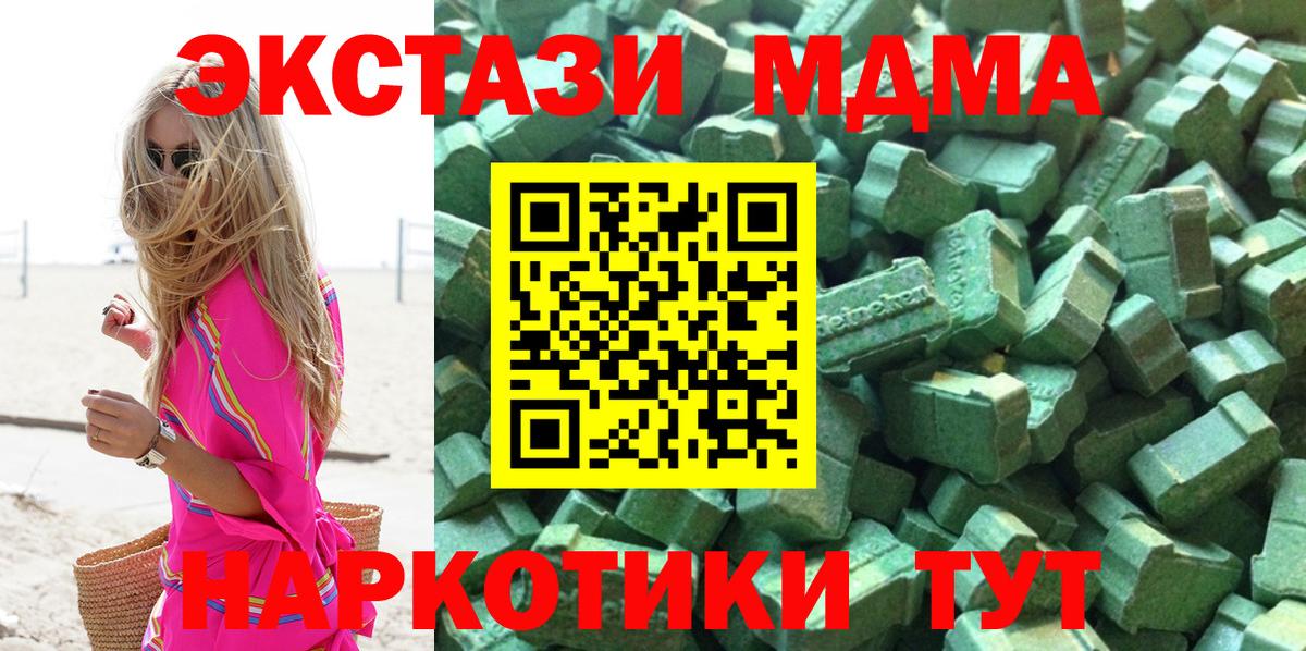 МДМА Серов