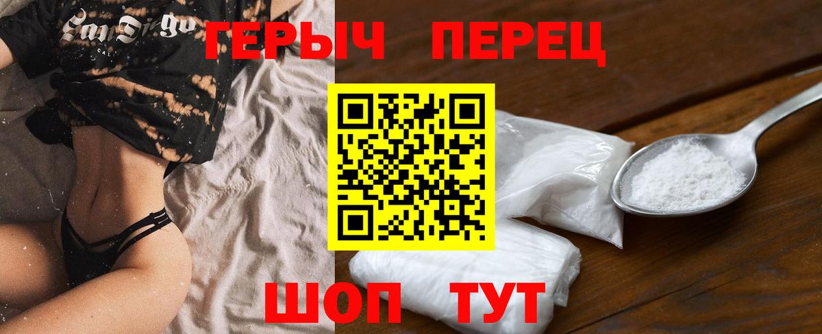 Героин афганец Серов