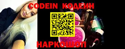 мяу мяу кристалл Рузаевка
