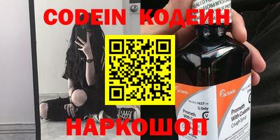 мяу мяу кристалл Рузаевка