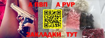 гидропоника Рыбинск