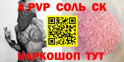гидропоника Рыбинск