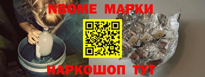 гидропоника Рыбинск