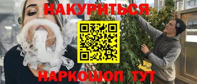 мяу мяу кристалл Рузаевка