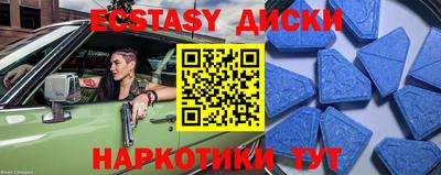 мяу мяу кристалл Рузаевка
