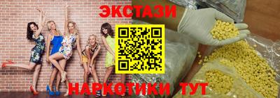 мяу мяу кристалл Рузаевка