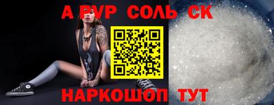 мяу мяу кристалл Рузаевка