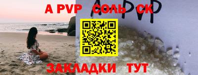 гидропоника Рыбинск