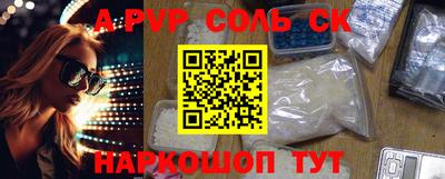 гидропоника Рыбинск
