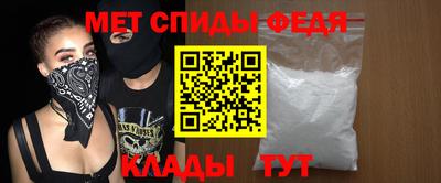 мяу мяу кристалл Рузаевка