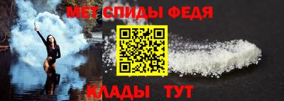 мяу мяу кристалл Рузаевка