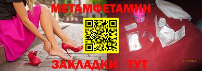 мяу мяу кристалл Рузаевка