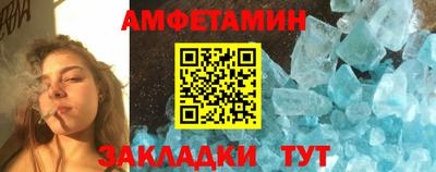 мяу мяу кристалл Рузаевка