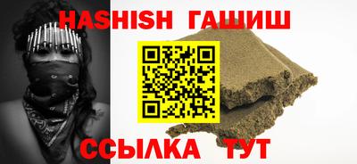 гидропоника Рыбинск