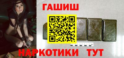 мяу мяу кристалл Рузаевка
