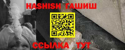 гидропоника Рыбинск
