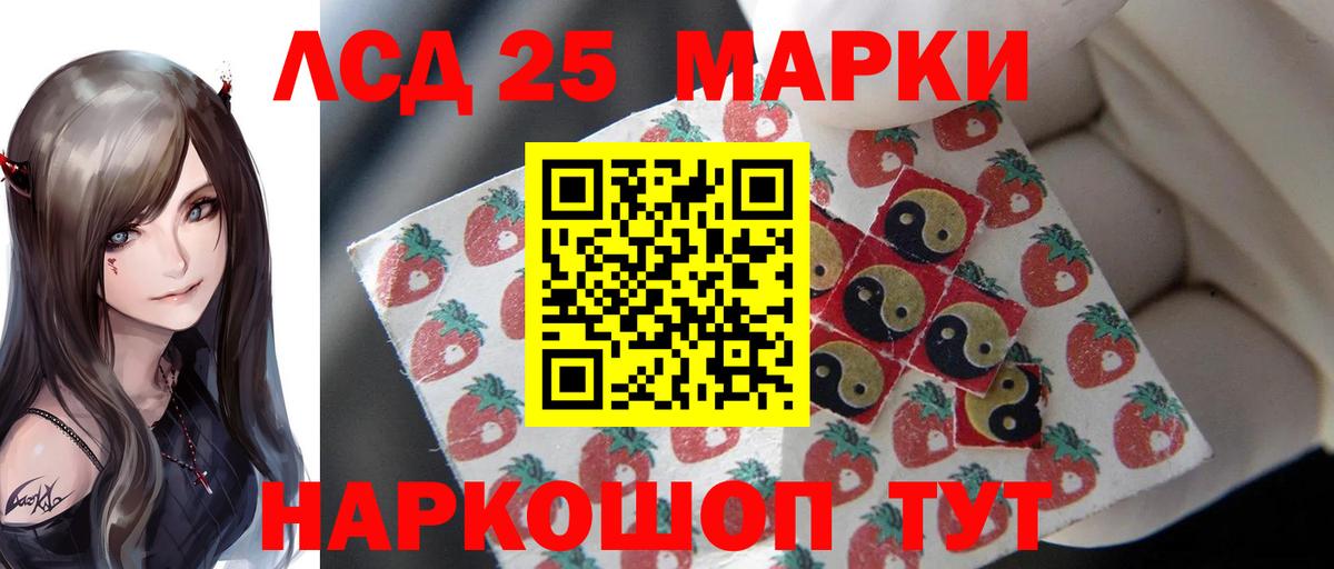 Лсд 25 экстази кислота  LSD-25 экстази кислота  Серов  Вход с VPN 
