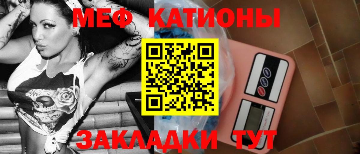 МЕФ Серов