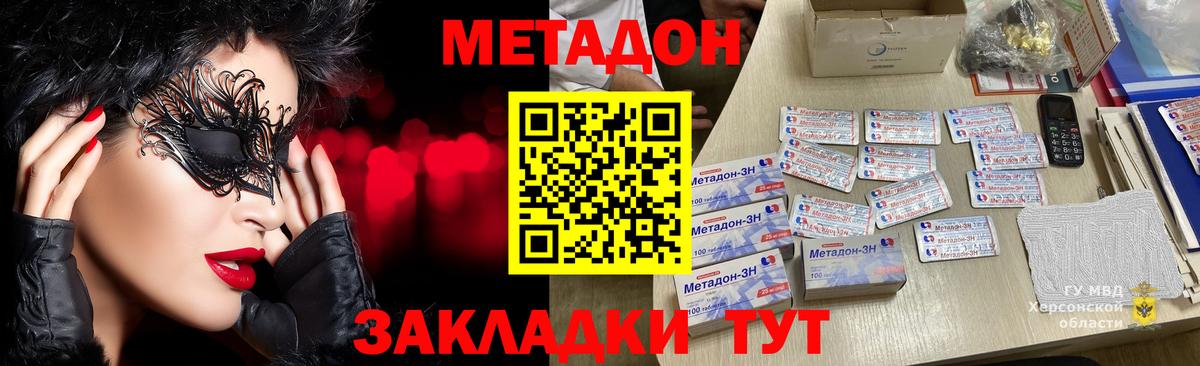 Серов  Вход с VPN  АМФЕТАМИН   Alpha-PVP СОЛЬ   ГАШИШ  Мефедрон   Канабис  Экстази 