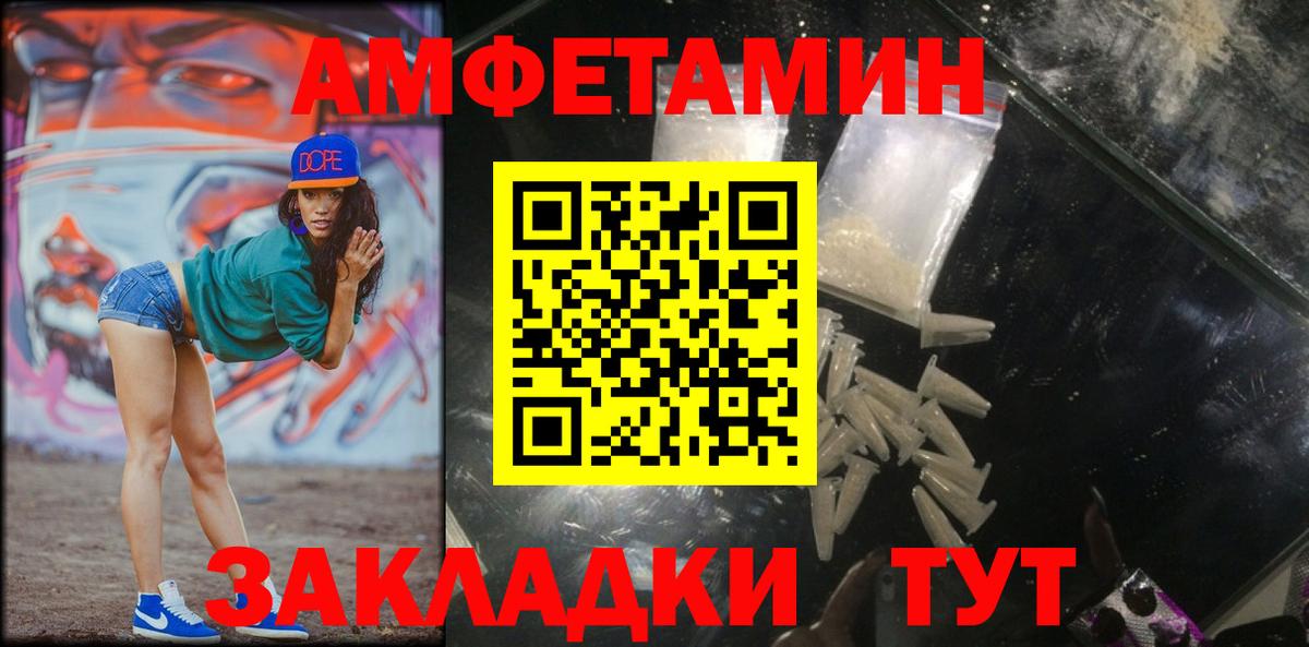 Серов  Метамфетамин кристалл  Вход с VPN 