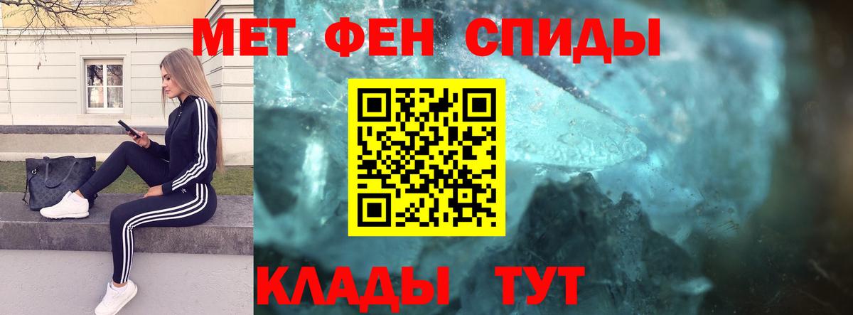 МЕТАМФЕТАМИН Methamphetamine Серов