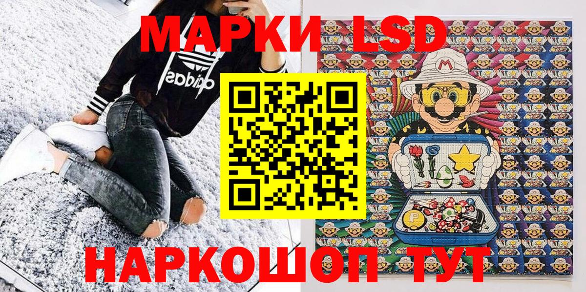 Серов  Наркотические марки 1500мкг  Марки N-bome  Вход с VPN  Наркотические марки 1500мкг 