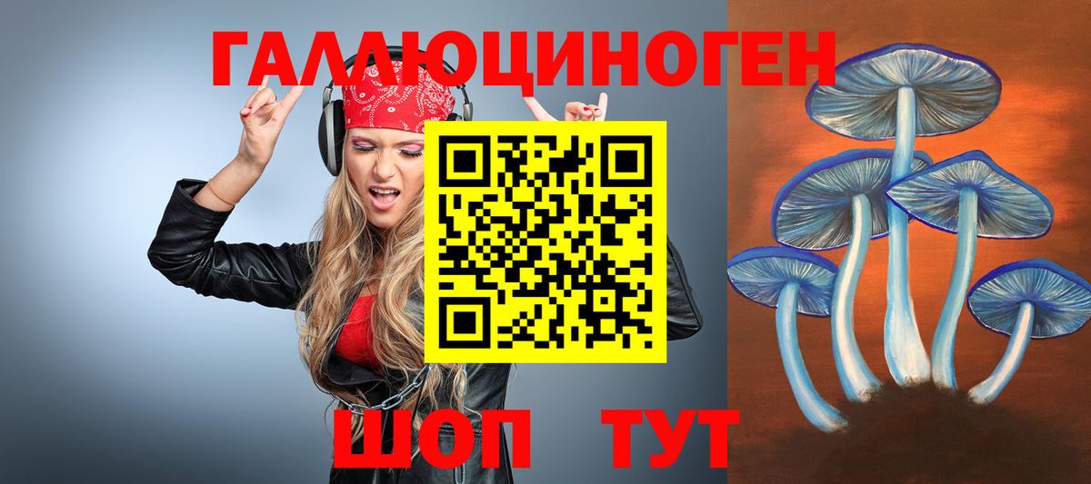 Серов  Галлюциногенные грибы мухоморы  Галлюциногенные грибы Cubensis  купить   Вход с VPN 
